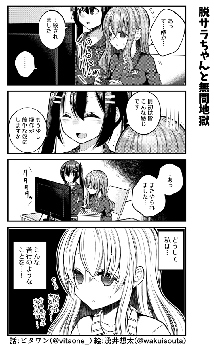 (2/3) 