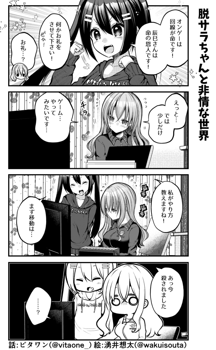 (2/3) 