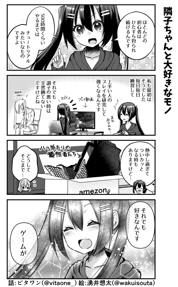 (2/3) 