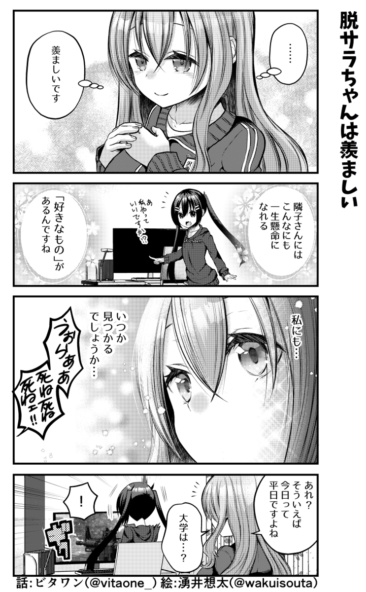 (3/3) 