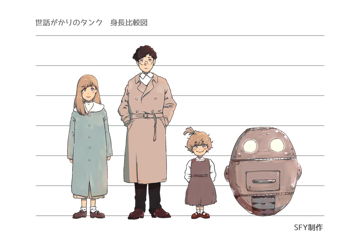 Sfy制作 絵本のキャラクター身長比較図描きました フォロワーさん100人記念もかねまして 地道にやっていきますので これからもよろしくお願いします 絵本 イラスト好きな人と繋がりたい 絵描きさんと繋がりたい 冬の創作クラスタフォロー Sfy制作 絵本のキャラクター身長比較図描きました フォロワーさん100人記念もかねまして 地道にやっていきますので これからもよろしくお願いします 絵本 イラスト好きな人と繋がりたい 絵描きさんと繋がりたい 冬の創作クラスタフォロー
