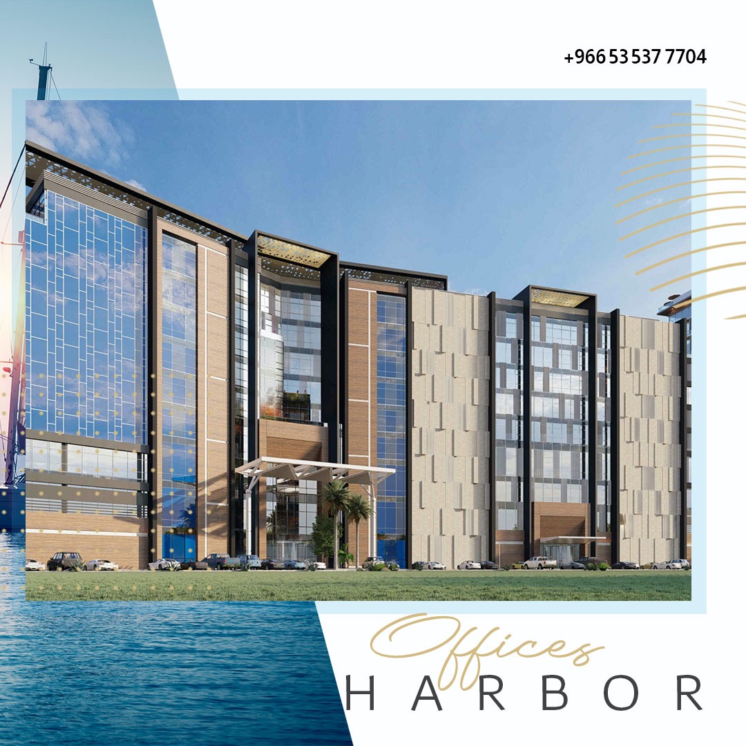 HarborKsa's tweet photo. - يوفر #هاربر تجربة فريدة ومتميزة لك ولجميع أفراد أسرتك؛ حيث يقدم لك الكثير من الاختيارات والمميزات المتنوعة
#السعودية #السياحة #رؤية2030 #المملكة_العربية_السعودية #جودة_الحياة https://t.co/mi6Zr4nErM