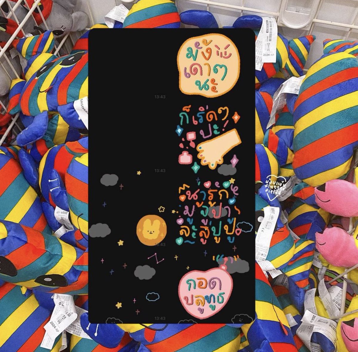 rt แจก 1 คนคร้าบ อะไรเอ่ยน่ารักสดใส ก็สติกเกอร์ลายใหม่ 1OO% fluffyfieldd ไงล่ะ! จัดโปรพิเศษวันนี้บายละ 13 บาทเท่าน้านน้า :🥚) * 🖐🏽🥖𓂃꙳⋆