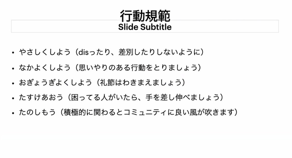 77web's tweet image. よい #symfony_kansai #symfony_ja