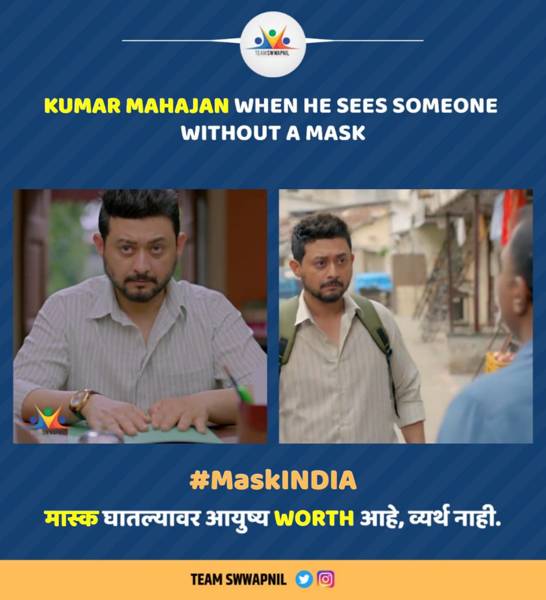 #MaskINDIA 

@swwapniljoshi @TeamSwwapnil 
#Samantar #KumarMahajan #Mask #Samantar2 #memes #Anger #Swwapnil_FC #SwapnilJoshi