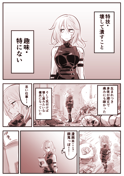 行かねばならない理由がある(1/2) 