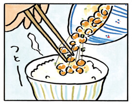けらさんの描く納豆が、美味しそうです。

「あたしンちベスト⑦ごはんですよー」? 