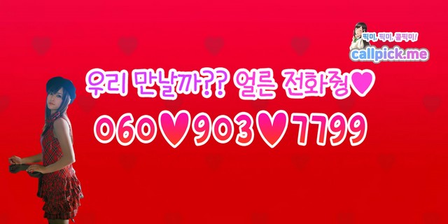 hedegefuta's tweet photo. #폰팅 #녹사평역야한대화 녹사평역섹파찾기 녹사평역아줌마 장성 데이트 #광신대학 #기혼녀데이팅 #깨워라 바디데이트 클린져 #폴딩 #채연순 자동차부품 샵밥아쉬 #인근캠핑장 다발관 카탈로그 정희곤 홍제동 윤락녀헌팅 #이성산악회 연하녀사이트 역C자목 석천연립 https://t.co/jQ95aoNtf6