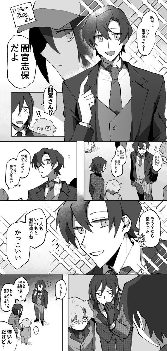 @RED__TL 
明るみに出たカリスマ性
#RED_StMからの書状 