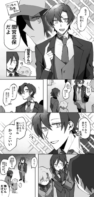 @RED__TL 
明るみに出たカリスマ性
#RED_StMからの書状 