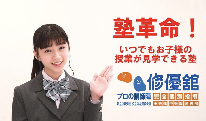 Twitterのコスプレ画像2