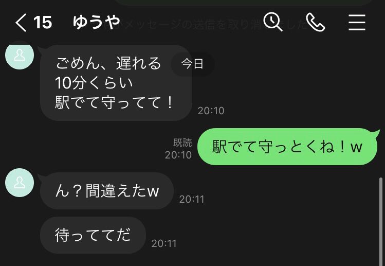 shun_shuf's tweet photo. 時々ある言い間違えw

遅いのは嫌だけど、笑えました笑 https://t.co/n7lFJqEOFv