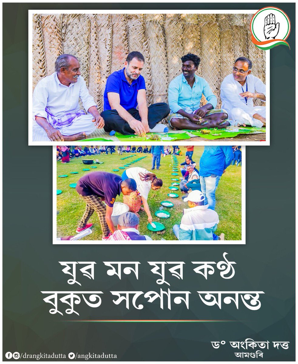 Dr Angkita Dutta tweet media