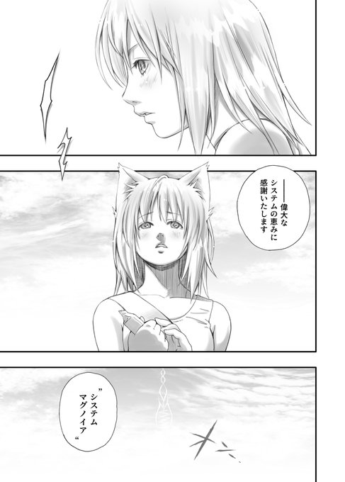 その3😇
#漫画が読めるハッシュタグ 