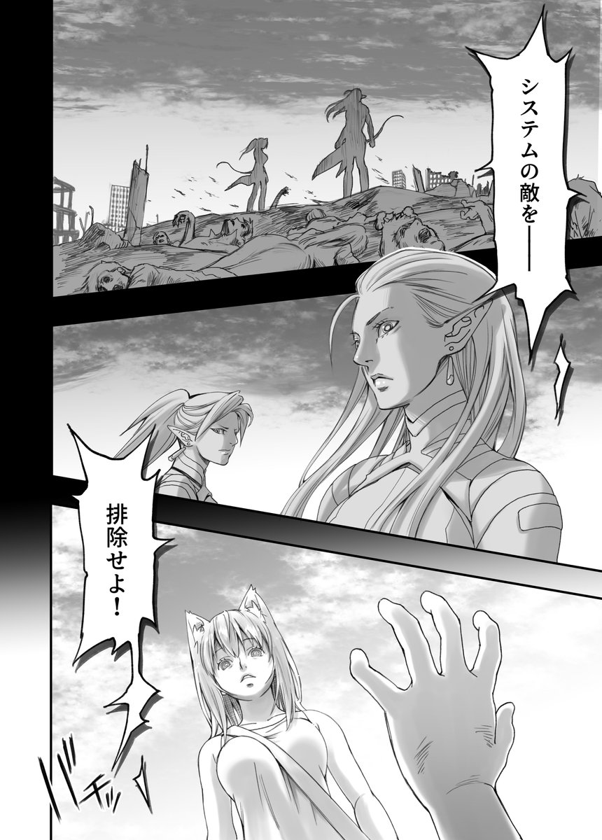 その3😇
#漫画が読めるハッシュタグ 