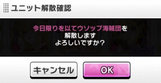 鹿⚾️旅 tweet media