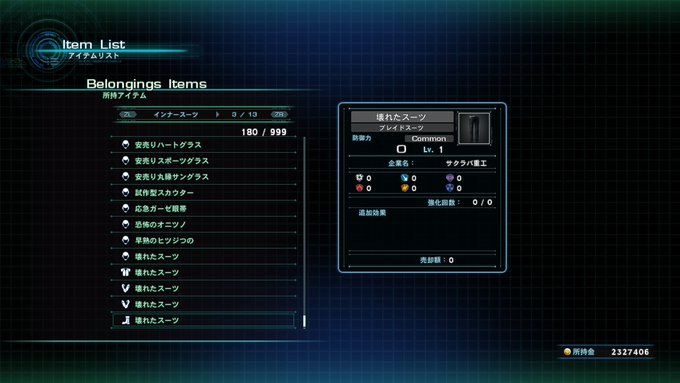 A List Of Tweets Where ヤケイ Was Sent As Wiiu 1 Whotwi Graphical Twitter Analysis