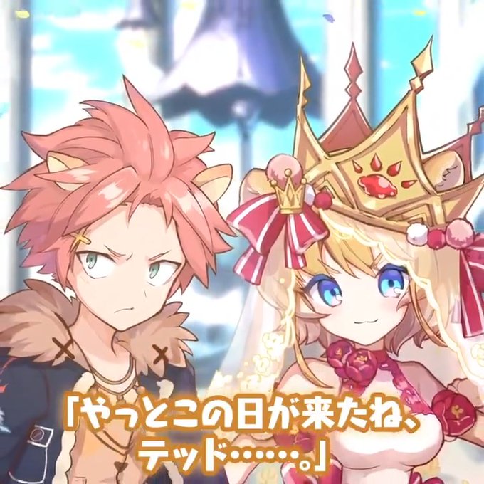 画像まとめ メルクストーリア 無気力少年と瓶の中の少女 12ページ目 アニメレーダー