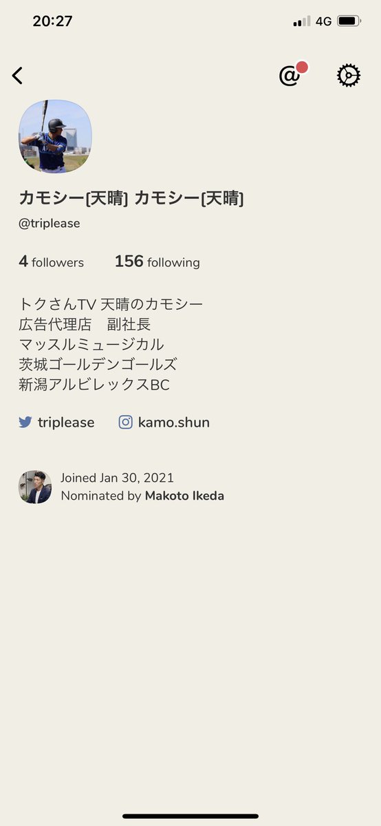 triplease's tweet photo. やてみました https://t.co/Mmi02xAumR