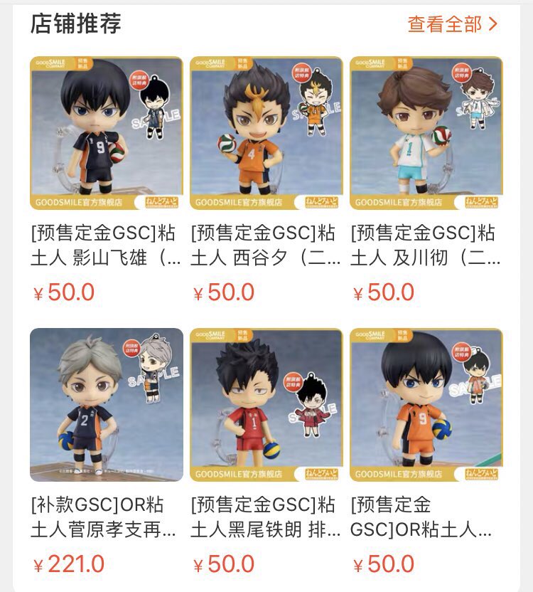 todayibuy_'s tweet photo. 🇨🇳 พรีออเดอร์และมัดจำด๋อยจากช็อปฝั่งจีน 

มัดจำได้ 250 ฿ หรือจ่ายเต็มจำนวน ดูราคาและวันที่เก็บรอบสองได้ในตารางภาพเลยจ๊ะพี่จ๋า 

หาด๋อยตัวอื่น ดิลด๋อย หามือสอง ทักหา DM ได้เลยจ้า

#ตลาดนัดอนิเมะ #ตลาดนัดด๋อย #ตลาดนัดดาบพิฆาตอสูร #ตลาดนัดไฮคิว #ตลาดนัดJJK https://t.co/7PgsG42Q55