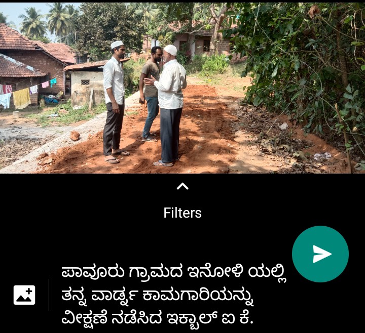 HarishInoli's tweet photo. https://t.co/7VJJUibNc5