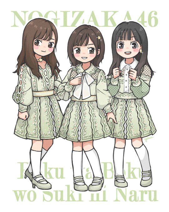 Twoucan 僕は僕を好きになる の注目ツイート イラスト マンガ コスプレ モデル Twoucan 僕は僕を好きになる の注目ツイート イラスト マンガ コスプレ モデル