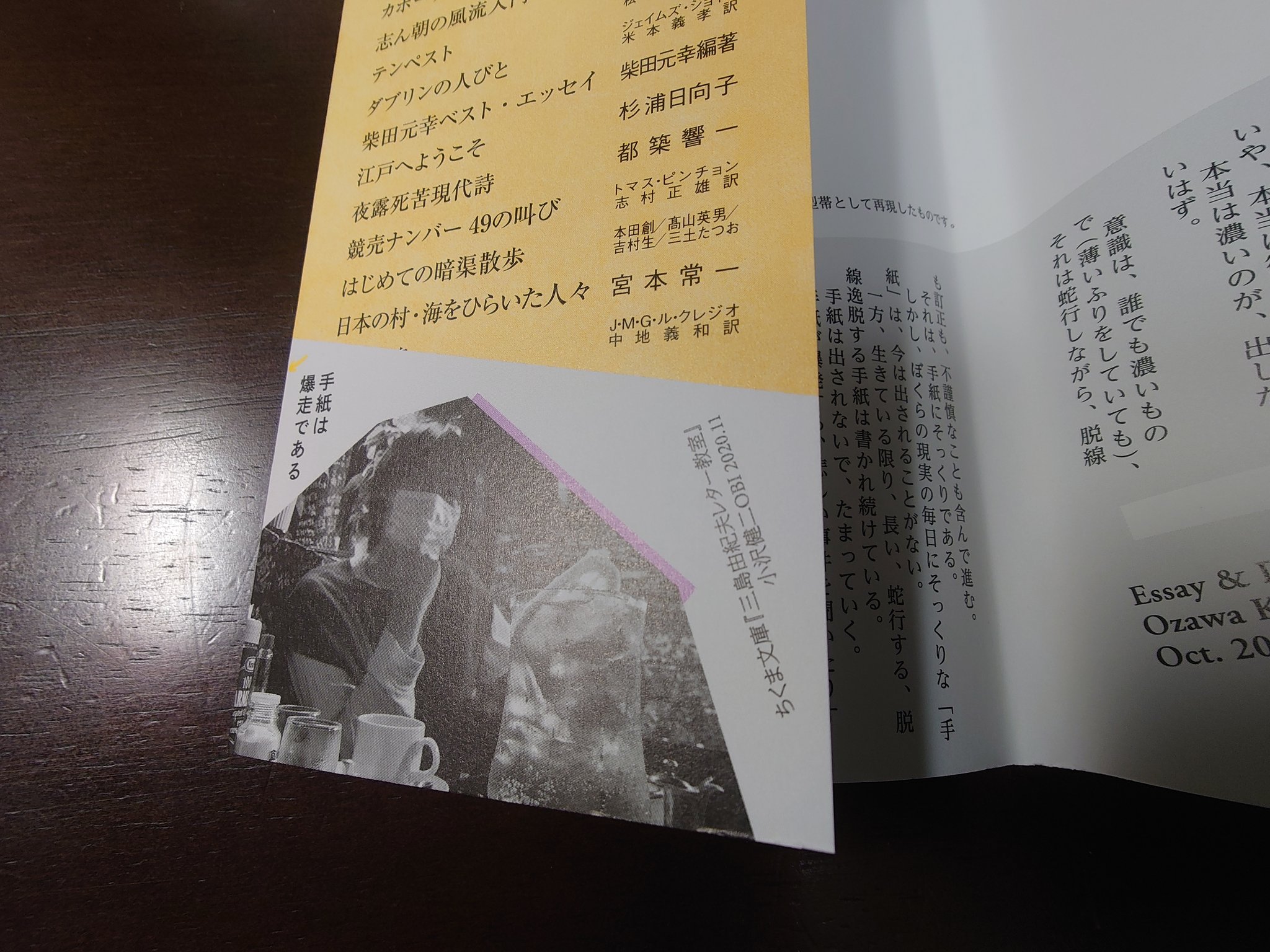 تويتر エヴァリスト 馬主を目指す高等遊民数学徒 على تويتر 紀伊國屋で松本道弘 Amp サイデンステッカー 最新 日米口語辞典 決定版 と三島由紀夫 レター教室 購入 辞典 は旧版に新語を300強追加 更に多くの語で解説に微修正が施されている 1300頁に