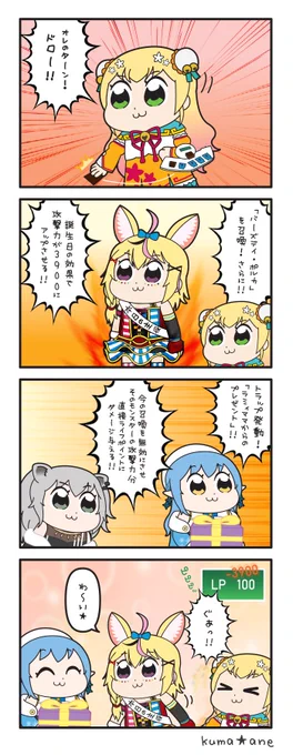 【太陽 / BITE THE LUNG】

#絵まる
#ししらーと
#らみあ〜と
#ねねアルバム
#尾丸ポルカ爆誕祭 