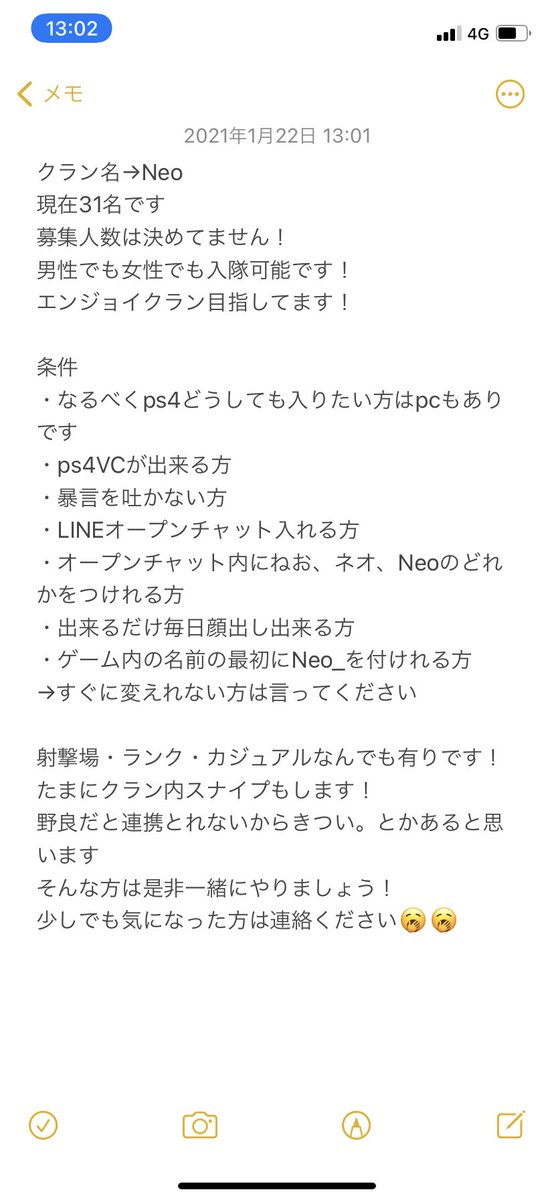 Neo Clan Neo Clan Twitter Neo Clan Neo Clan Twitter