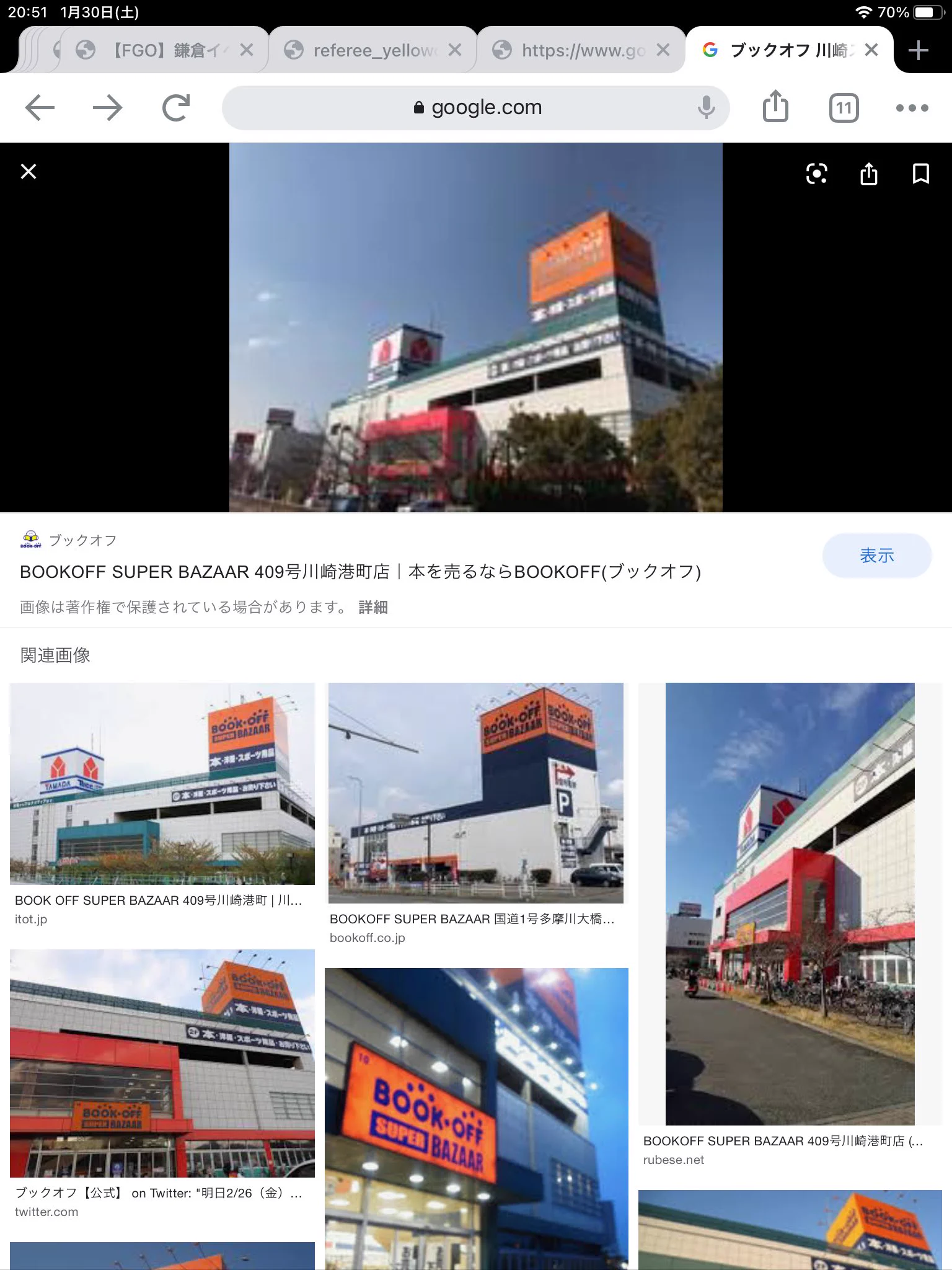 @SakuraLemony @Drake_reon 川崎市にヤマダ電機と同じ建物ですが大きいブックオフありますね 