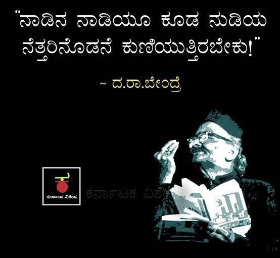 ಕನ್ನಡ ಕೆಫೆ-kannada Cafe (@kannadacafe) on Twitter photo 