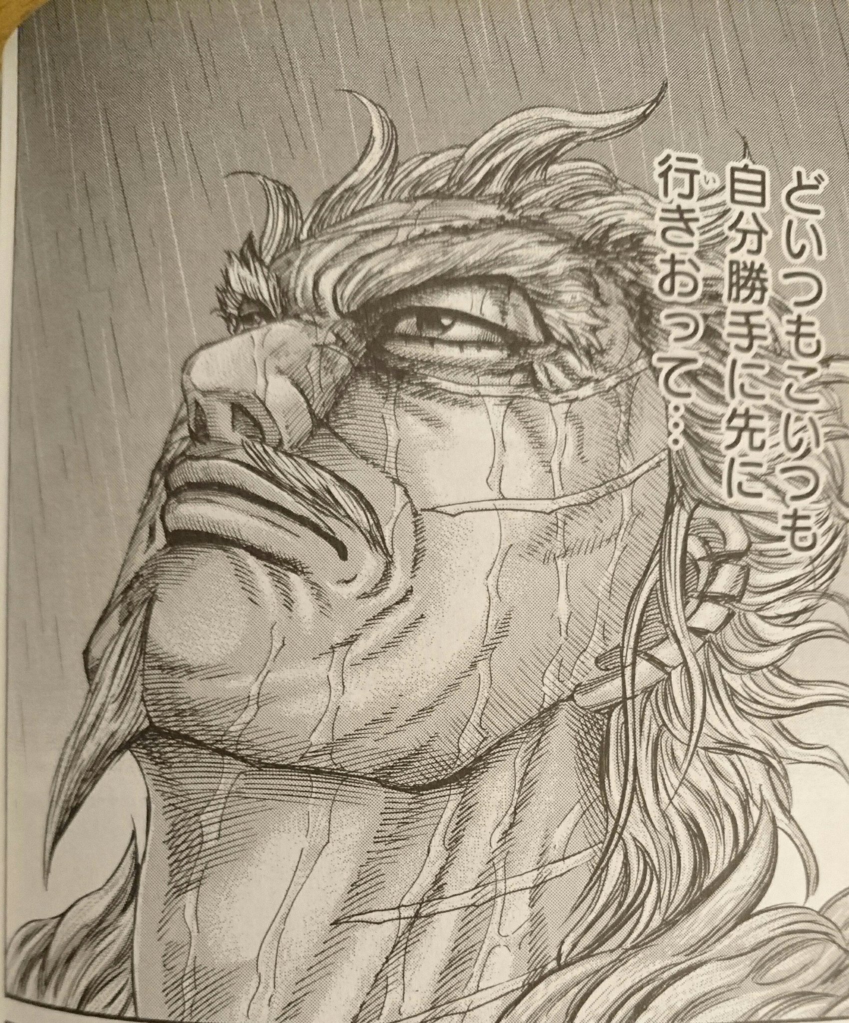 連載20周年】キングダム公式アカウント on X: 