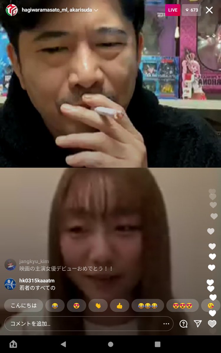 しばはら 萩原聖人と須田亜香里のインスタライブ 俺 萩原聖人大好きでタバコ吸ってる姿もカッコいいけどそれより後ろのフィギュアが気になる しばはら 萩原聖人と須田亜香里のインスタライブ 俺 萩原聖人大好きでタバコ吸ってる姿もカッコいいけどそれより後ろのフィギュアが気になる