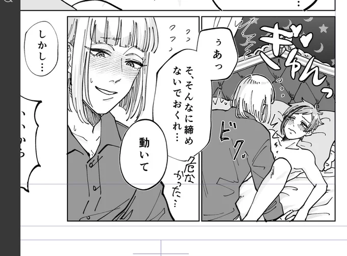 童貞新卒誤射未遂、
大好きな八字熟語です。 