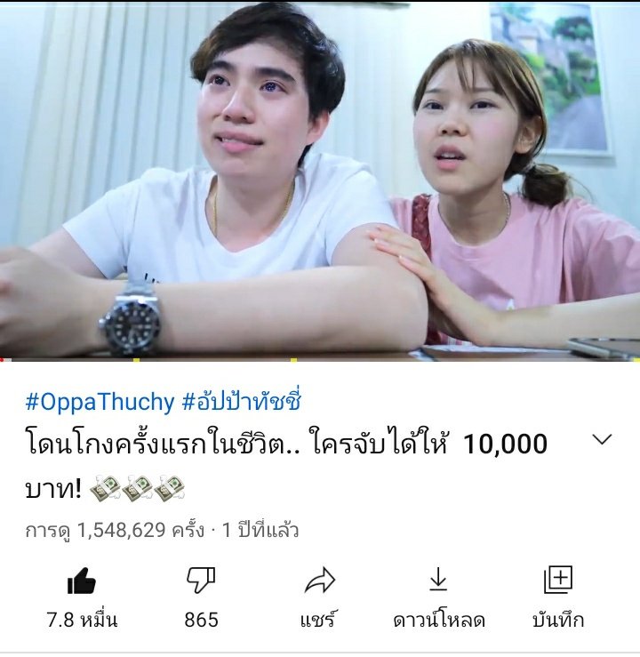 มัมหมีนุ้งทันจิโร่🎴☀️ tweet media