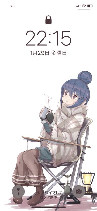 ゆるキャン 高画質 のtwitterイラスト検索結果 古い順 ゆるキャン 高画質 のtwitterイラスト検索結果 古い順