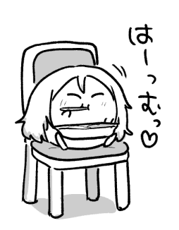 かれーをたべるよーちゃん 