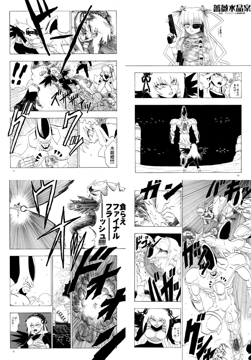 #推しをコスプレさせてみた 
さらに遡ると絵柄も寄せてた 
