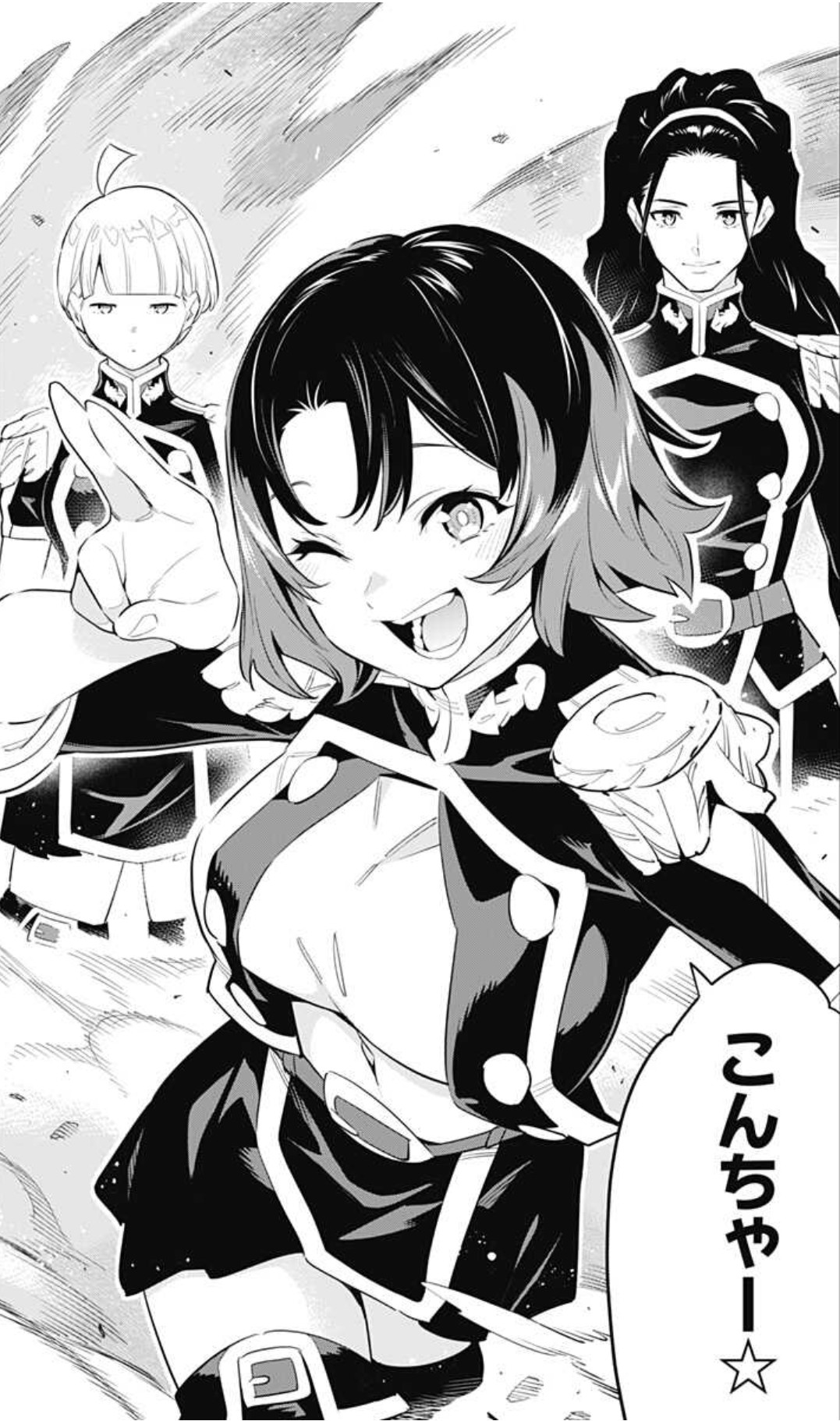 ジャンプラ365 アクリルキーホルダー 魔都精兵のスレイブ 蝦夷夜雲