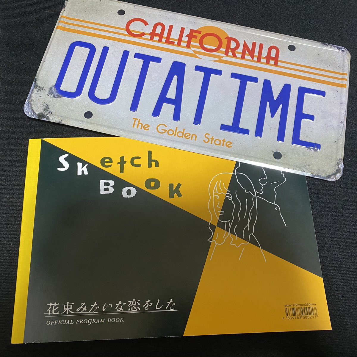 𝕂𝕊𝕋 カスト 花束みたいな恋をした たくさんの小説や漫画 映画 音楽が登場しますが バック トゥ ザ フューチャー が大好きなみなさんは1カットだけチラッと登場するこのナンバープレートをぜひ探してみてください