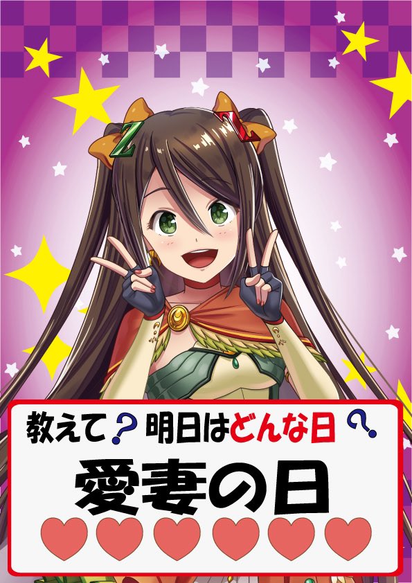 嫁にしたいアニメキャラ 嫁にしたいアニメキャラ