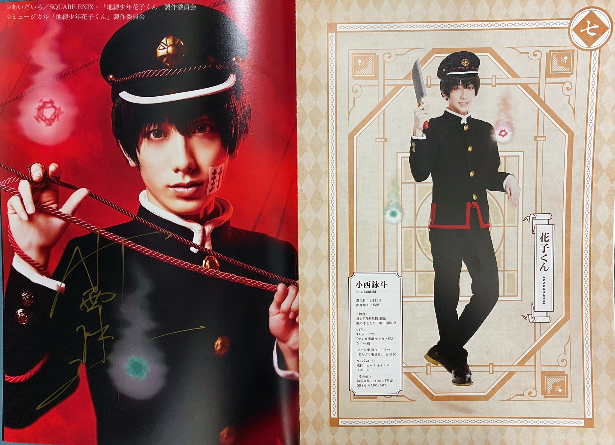 あんこ様 リクエスト 2点 まとめ商品 おまとめ割 あんこ様 リクエスト 2点 まとめ商品 - メルカリ