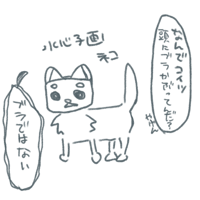 懐かしのファイルを漁ってたら、懐かしくなってしまい?(大掃除中に本を呼んでしまうやつに似てる)こころおぼえ前にうちの水君おさらいを再放送。みゅの彼はかっこいいと可愛いのギャップがとんでもないだろうな… 