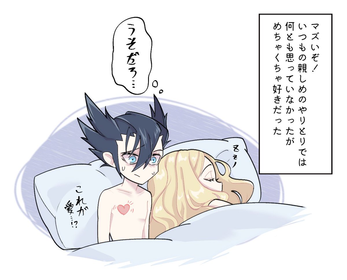 ポケモン ギーマ カトレア ギマカト ポケモン ギーマ カトレア ギマカト