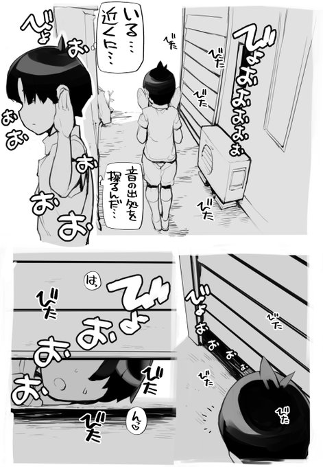 近況報告1月30日 充填少女進捗184
放水少女のしくじり再々々犯  生お〇〇こを見た少年
ろくもんせんHP→https://t.co/BjS1Q2zWKL 