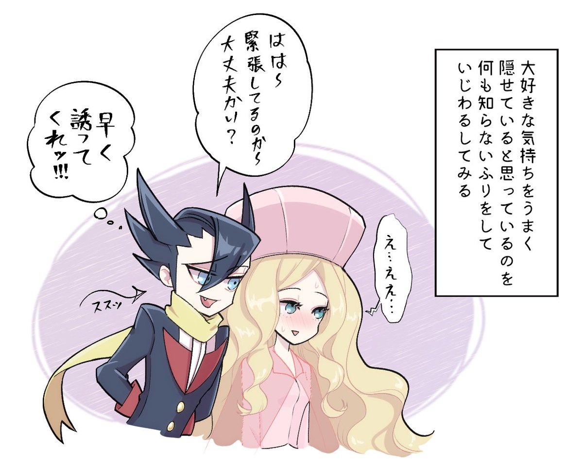 ポケモン ギーマ カトレア ギマカト ポケモン ギーマ カトレア ギマカト