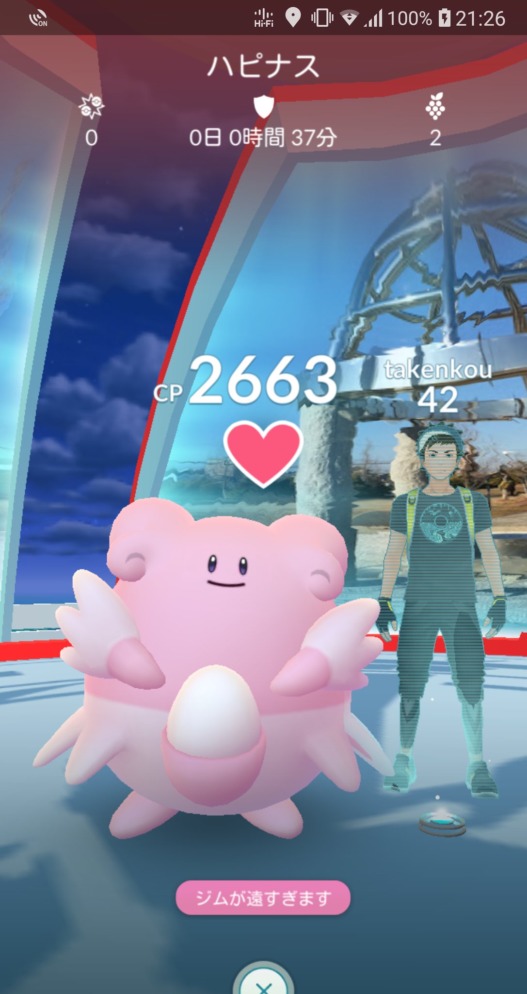 Yuki Teamayu ポケモンgo 夜時以降は不要不急の自粛じゃないの T Co 68cfwyylzs Twitter