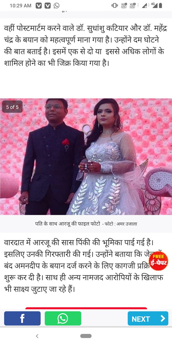 AmanKatare1's tweet photo. @Singhis18243859 @AnuShuk64153654 @justiceforarzoo @ArchanaKatare3 @myogiadityanath @Igrangelucknow @aajtak @ABPNews @Republic_Bharat @adgzonekanpur @igrangekanpur @AmarUjalaNews https://t.co/Pf2BXFapLr