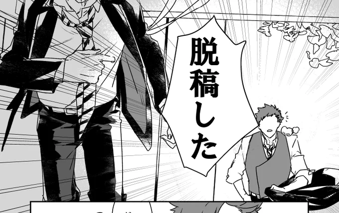 やったーーーーー!!!!!!!!!!!!!!! 