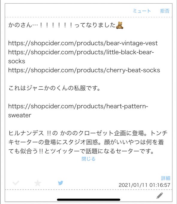 ジャニーズのtwitterイラスト検索結果 ジャニーズのtwitterイラスト検索結果